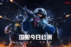 2025全球电竞大会：上海聚焦电竞产业未来趋势