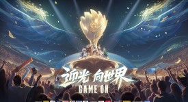 KPL夏季赛RW战队复古BP策略引热议，狼队零封引发战术讨论