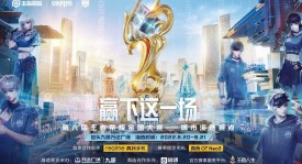 南京Hero久竞开设电竞学校，培养下一代电竞人才